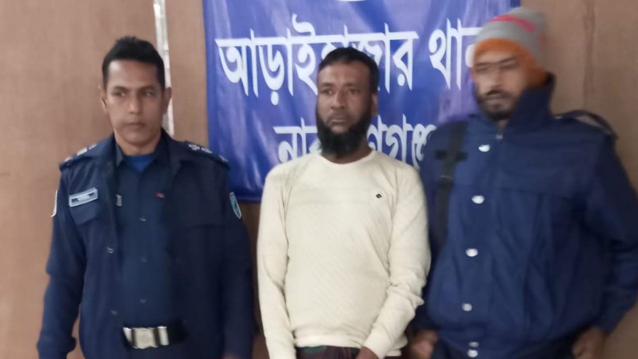 আড়াইহাজারে শীর্ষ ডাকাত মুসা গ্রেপ্তার