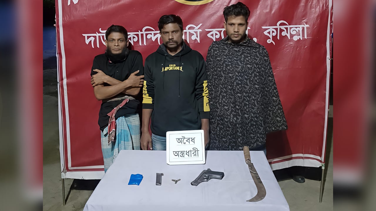 যৌথবাহিনীর অভিযানে আগ্নেয়াস্ত্রসহ গ্রেপ্তার ৩