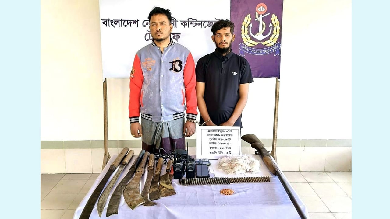 ৬ কোটি টাকার ‘আইস’ ও অস্ত্র উদ্ধার, দুইজন গ্রেপ্তার