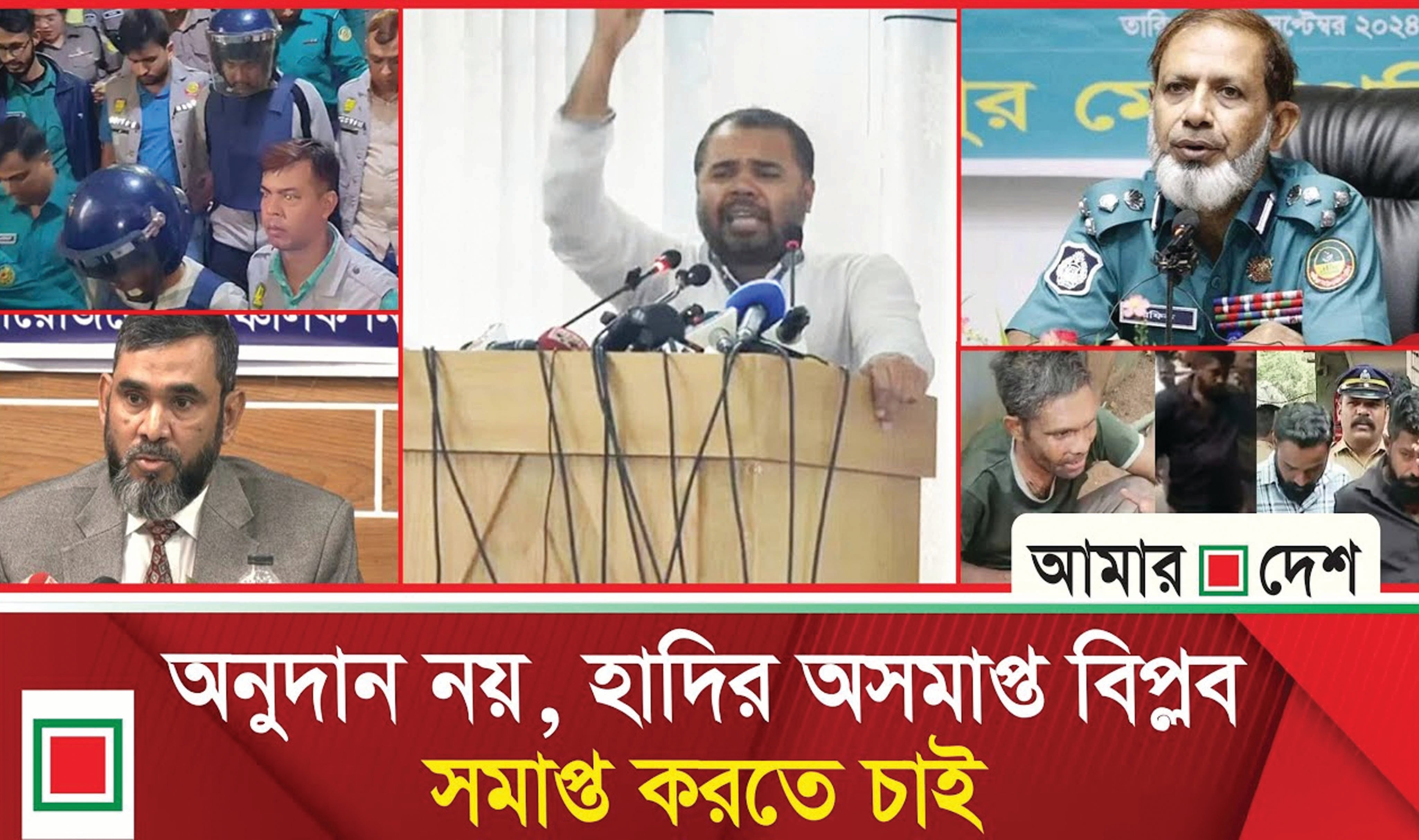 ভারতে ‘বাংলাদেশি নাগরিক সন্দেহে’ শ্রমিককে পিটিয়ে হত্যা, গ্রেপ্তার ৫