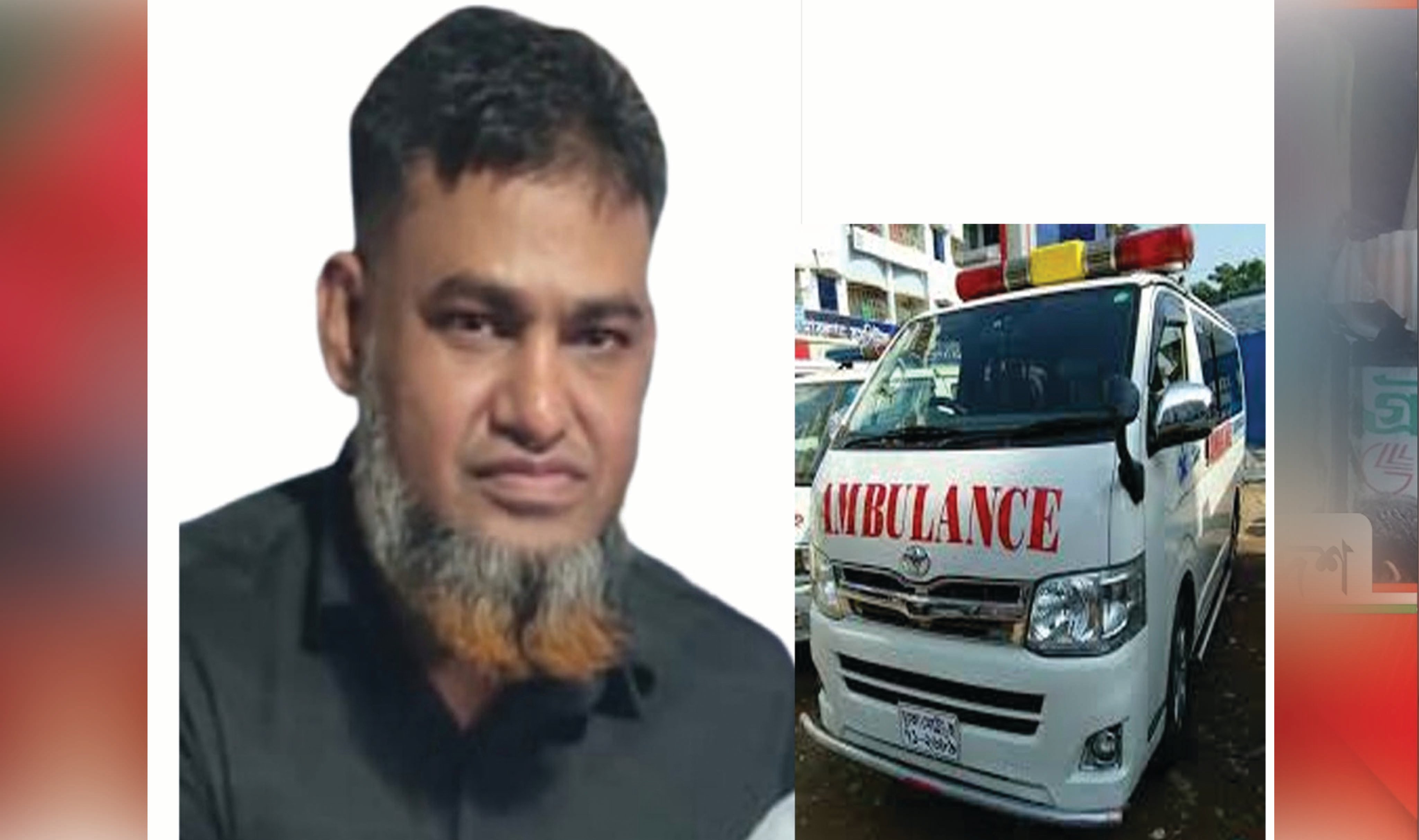 শ্বশুর বাড়ি যেতে ‘সরকারি এম্বুলেন্স’ ব্যবহারের অভিযোগ প্রশাসকের বিরুদ্ধে