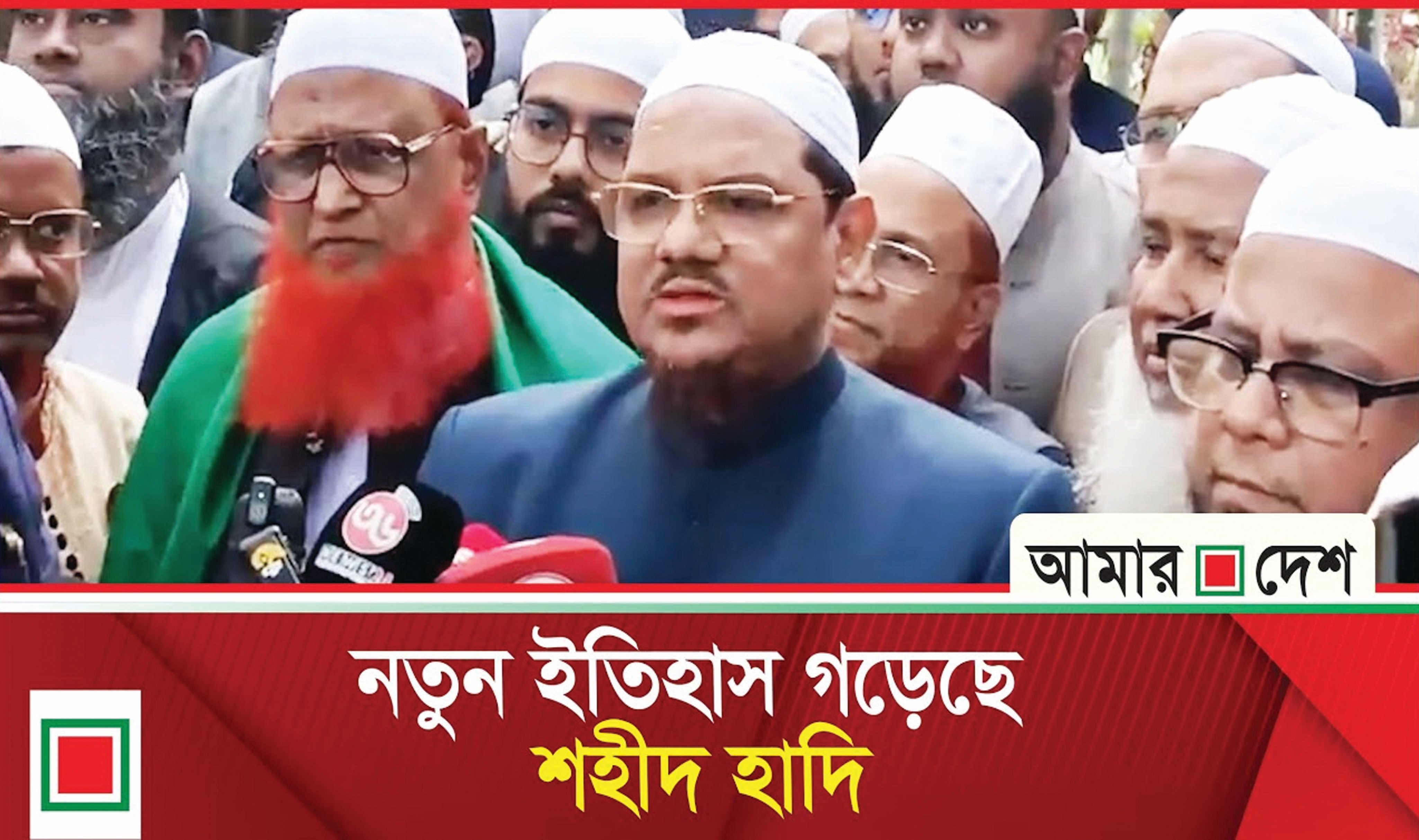 শহীদ ওসমান হাদি'র কবর জিয়ারত শেষে পীর সাহেব চরমোনাই