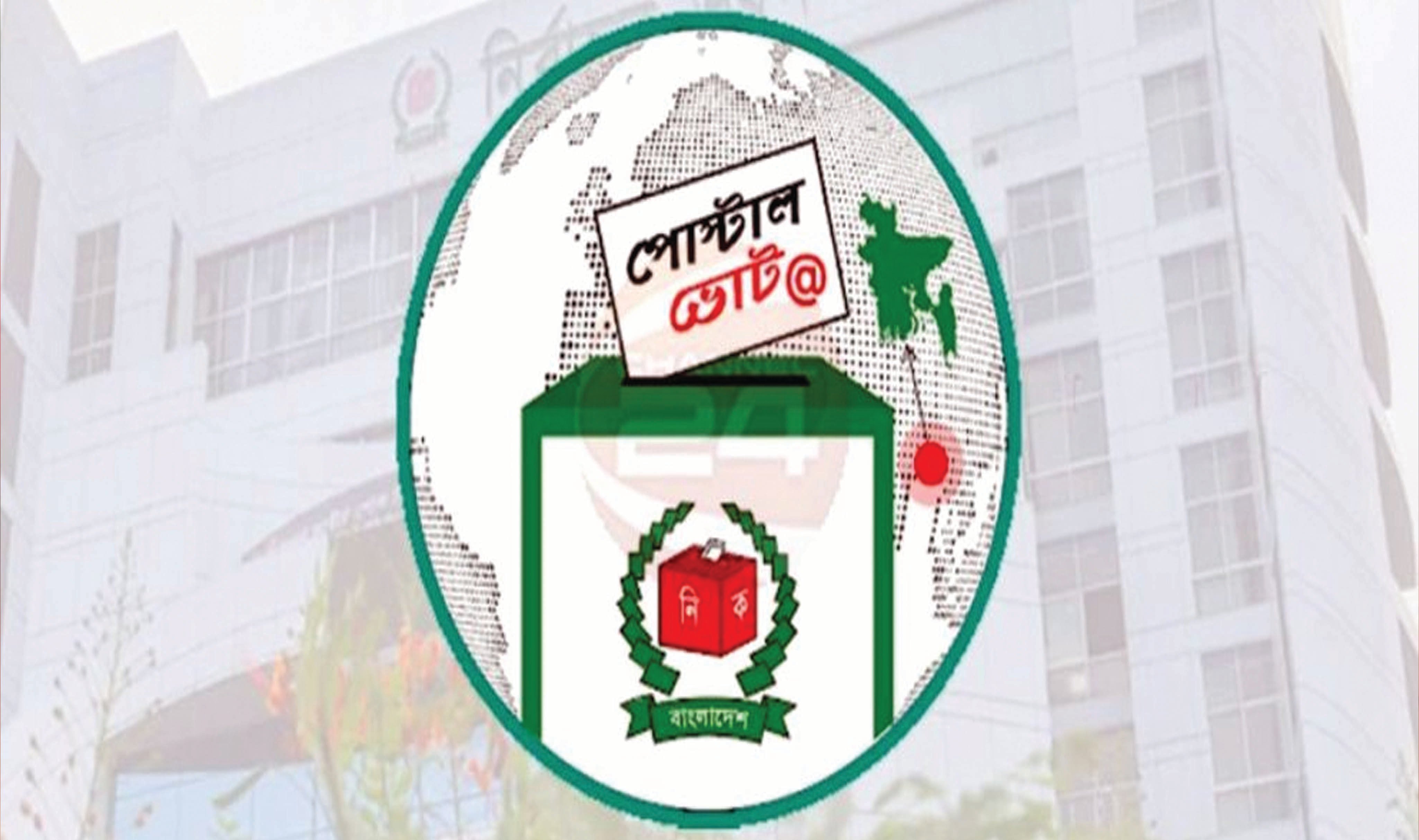 সিলেট বিভাগের ৪৯ হাজার প্রবাসীর নিবন্ধন