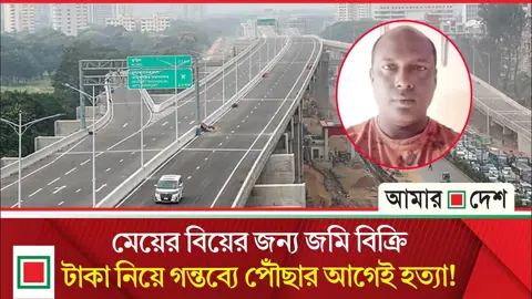 শ্বাসরোধে হত্যা করা হয় সেই ইসমাইলকে; বেরিয়ে এল চাঞ্চল্যকর তথ্য, গ্রেপ্তার ৩
