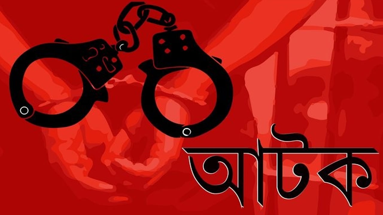 পেটে ইয়াবা নিয়ে হোটেলে গ্রেপ্তার মাদক কারবারি