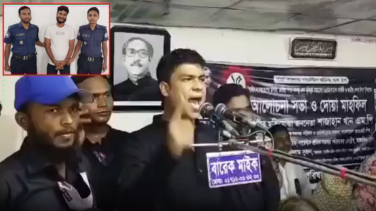 তারেক রহমানকে ফিরিয়ে এনে বিচার দাবি করা শ্রমিক লীগ নেতা গ্রেপ্তার