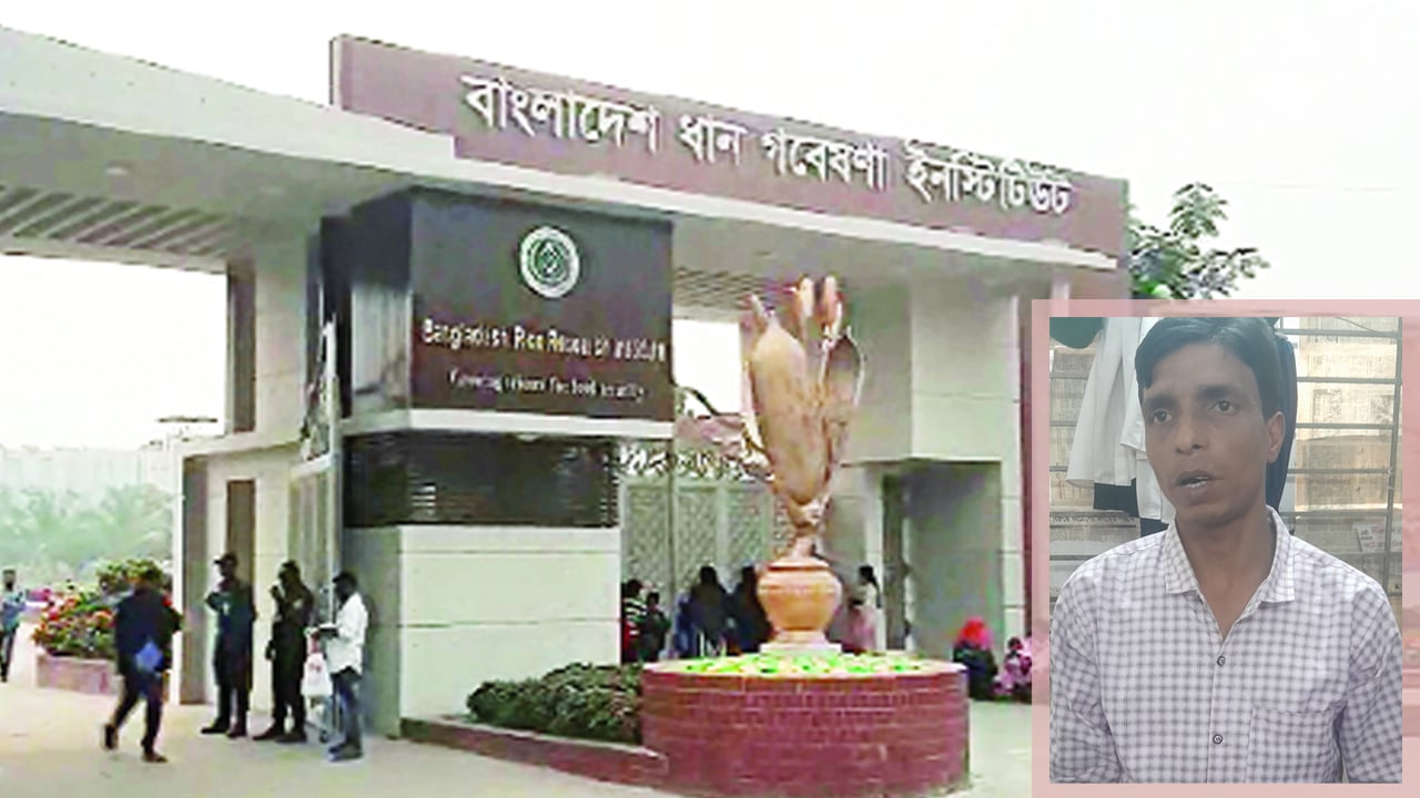 পরীক্ষা না দিয়েই পেয়েছেন নিয়োগপত্র, যোগ দিতে এসে আটক