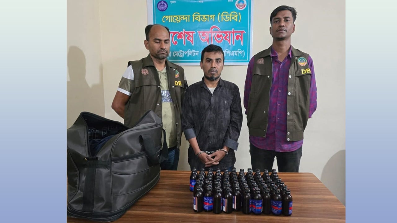 ফেন্সিডিলসহ আটক, পরে দল থেকে বহিষ্কার স্বেচ্ছাসেবক দল নেতা