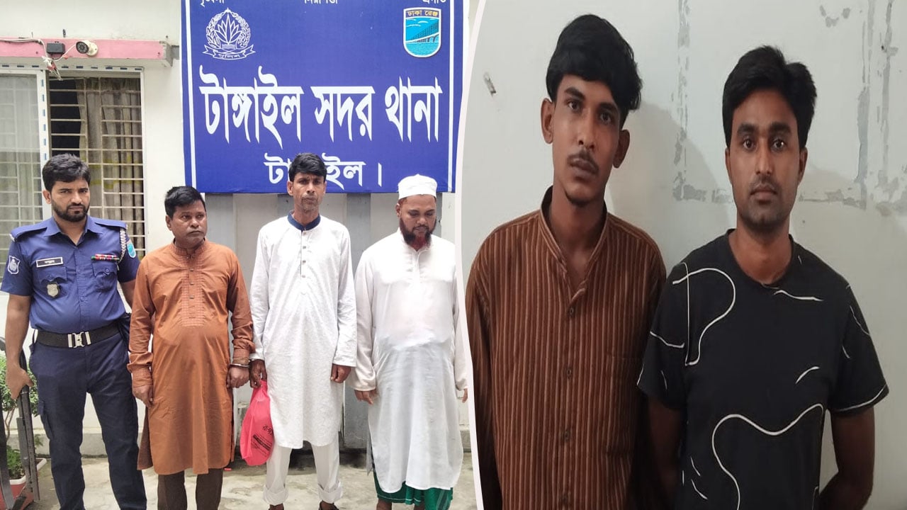 ব্যবসায়ীর কাছে ৫ লাখ টাকা চাঁদা দাবি, বিএনপির পাঁচ নেতাকর্মী গ্রেপ্তার
