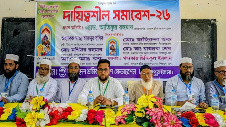 শ্রমিকদের অধিকার ও চাকরির নিরাপত্তায় কার্যকর পদক্ষেপ নিতে হবে: আতিকুর রহমান
