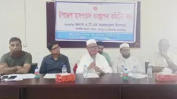 রোগীর সঙ্গে আন্তরিকভাবে কথা বলাও চিকিৎসাসেবার গুরুত্বপূর্ণ অংশ: এটিএম আজহার
