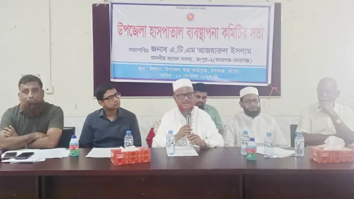 রোগীর সঙ্গে আন্তরিকভাবে কথা বলাও চিকিৎসাসেবার গুরুত্বপূর্ণ অংশ: এটিএম আজহার