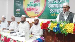 জামায়াতে ইসলামী মানুষের আশা-আকাঙ্ক্ষার প্রতীক হয়ে উঠেছে: এটিএম মা’ছুম
