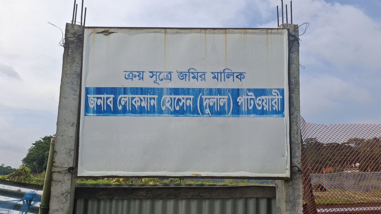 আ. লীগ নেতার প্রজেক্টে বন্ধ হয়নি মাটি উত্তোলন, কৃষিজমি হুমকির মুখে
