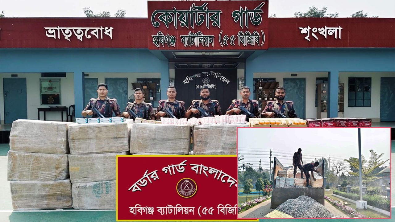 পাথরের ট্রাকে লুকিয়ে আনা হচ্ছিল ভারতীয় কসমেটিকস