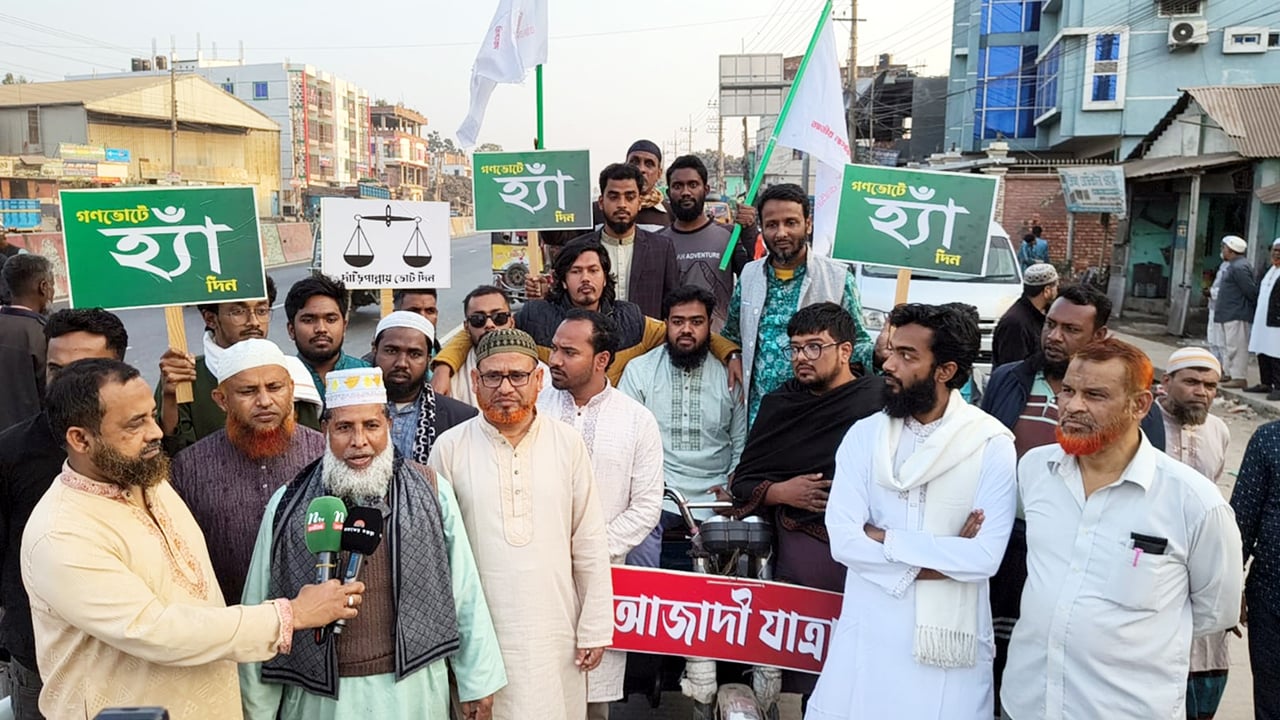 শেরপুরে গণভোটে ‘হ্যাঁ’-এর পক্ষে আজাদি যাত্রা