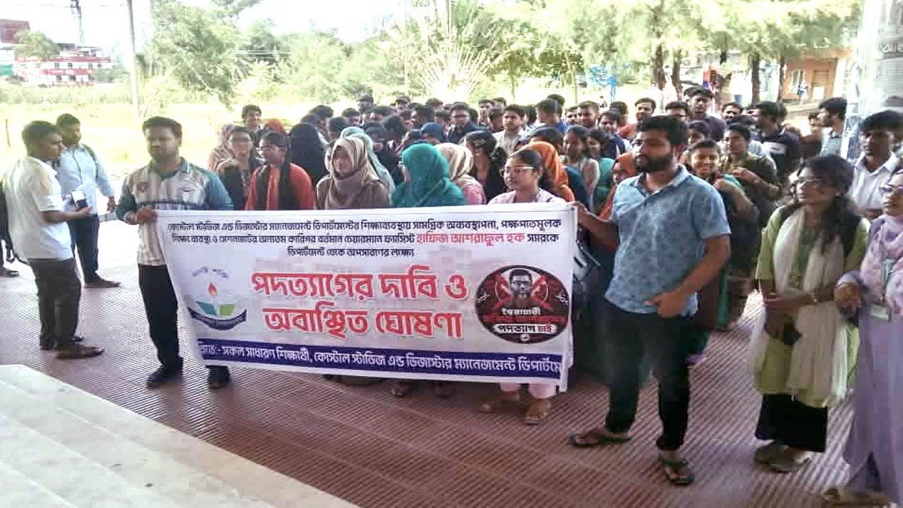 ববিতে চেয়ারম্যানকে ‘অবাঞ্ছিত’ ঘোষণা, অপসারণের দাবিতে অফিসে তালা
