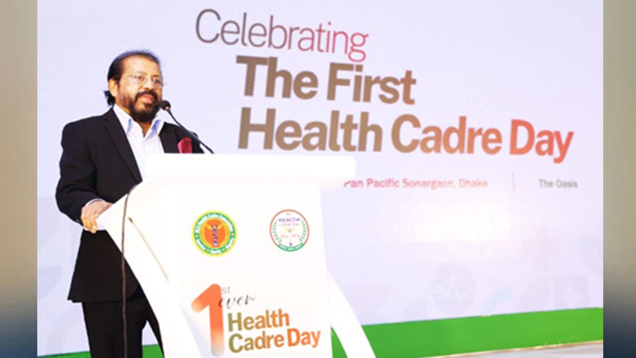 বিসিএস হেলথ ক্যাডার ডে-২০২৬-এর সঙ্গে যুক্ত হলো প্রিমিয়ার ব্যাংক