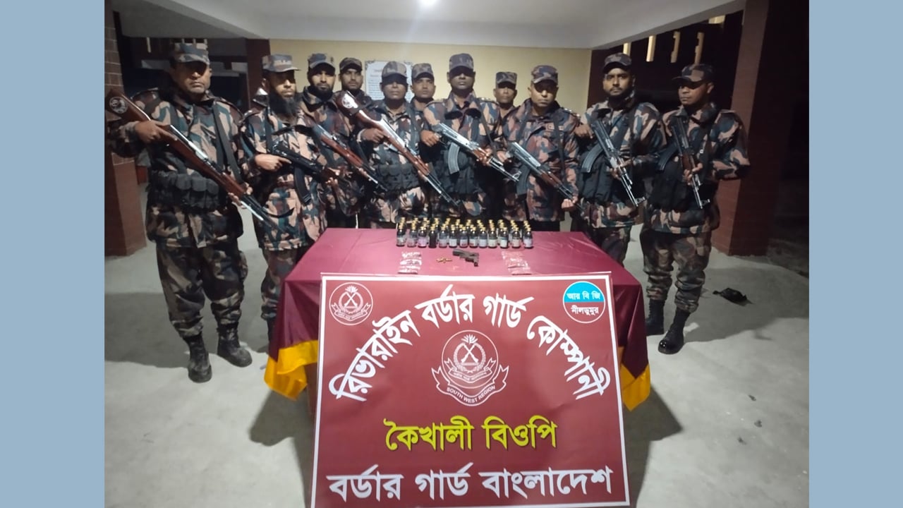 বিজিবির অভিযানে আগ্নেয়াস্ত্র, গুলি ও বিপুল পরিমাণ মাদক উদ্ধার