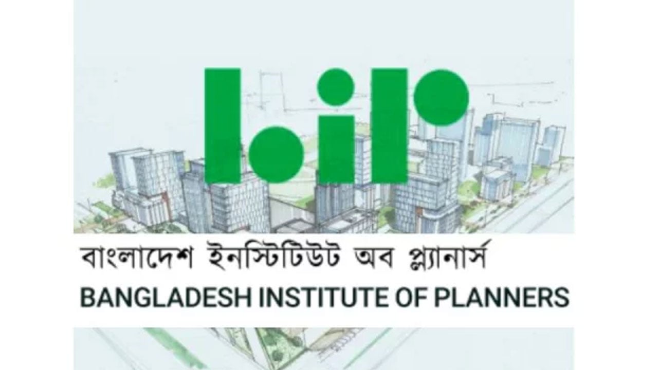 কক্সবাজার উপকূলে প্রাকৃতিক সুরক্ষা নষ্ট করে সড়ক নির্মাণ না করার আহ্বন বিআইপি’র