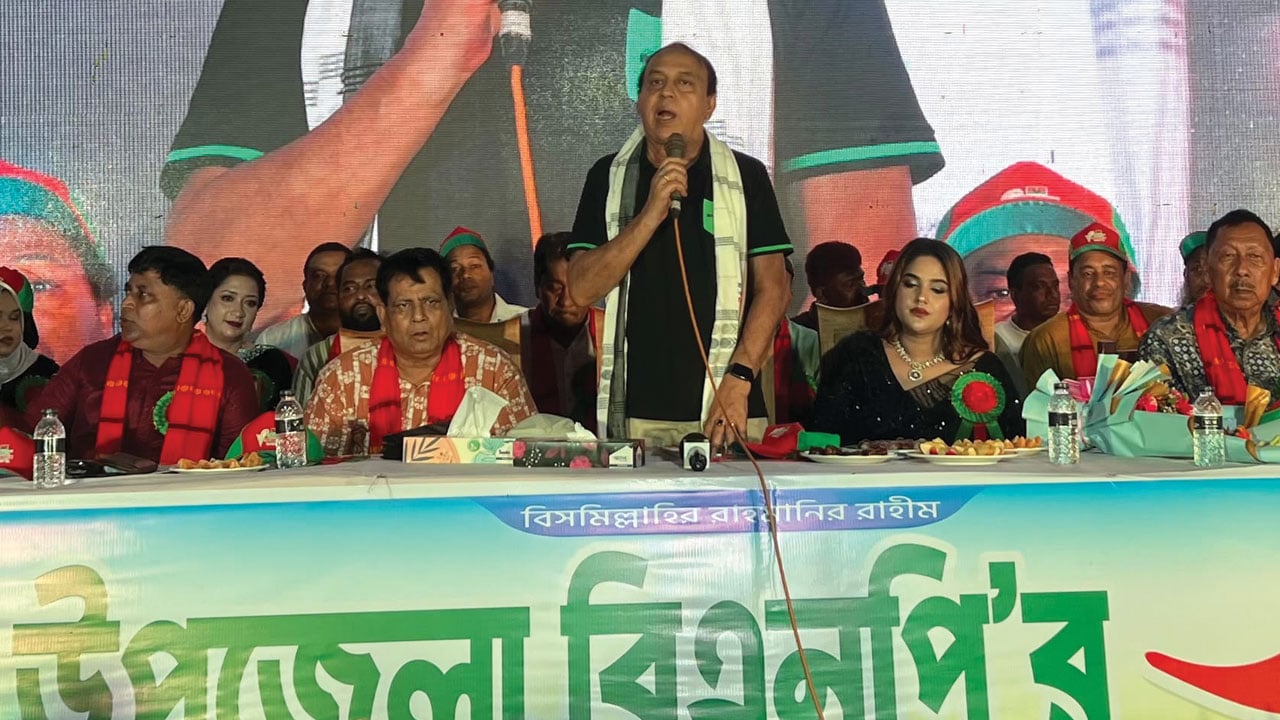 ​দীর্ঘ ১৮ বছর পর মানিকছড়িতে বিএনপির কাউন্সিল, নতুন নেতৃত্বে হাবিব-মীর-নুরুজ্জামান
