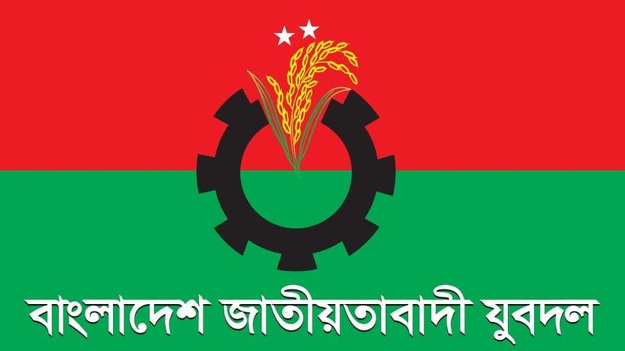 নির্বাচনি পরিবেশ রক্তাক্ত করার নীলনকশা বাস্তবায়ন হচ্ছে