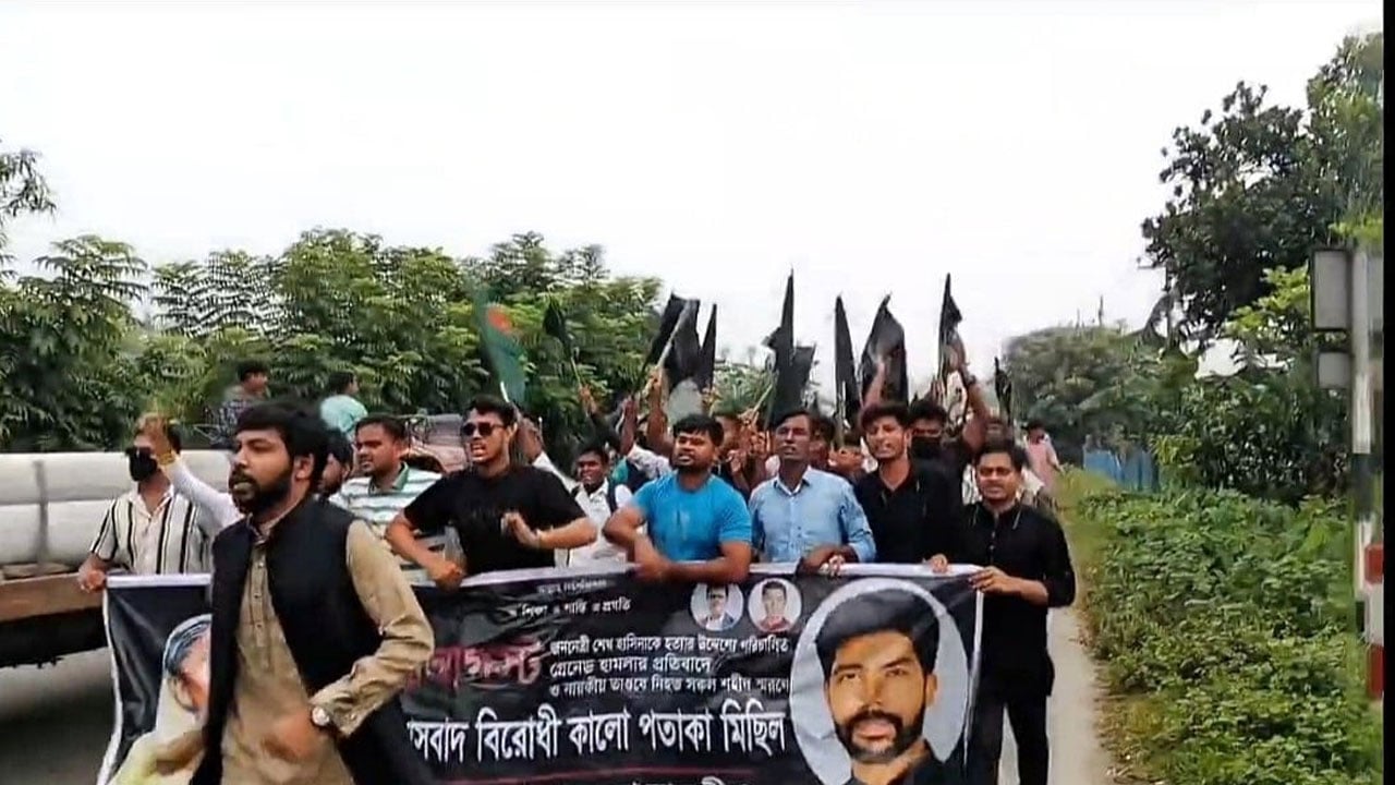 পূর্বধলায় নিষিদ্ধ ছাত্রলীগের ঝটিকা মিছিল, ১৯ নেতাকর্মীর বিরুদ্ধে মামলা