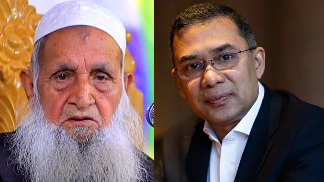 শপথ অনুষ্ঠানে হেফাজত আমিরকে আমন্ত্রণ জানালেন তারেক রহমান