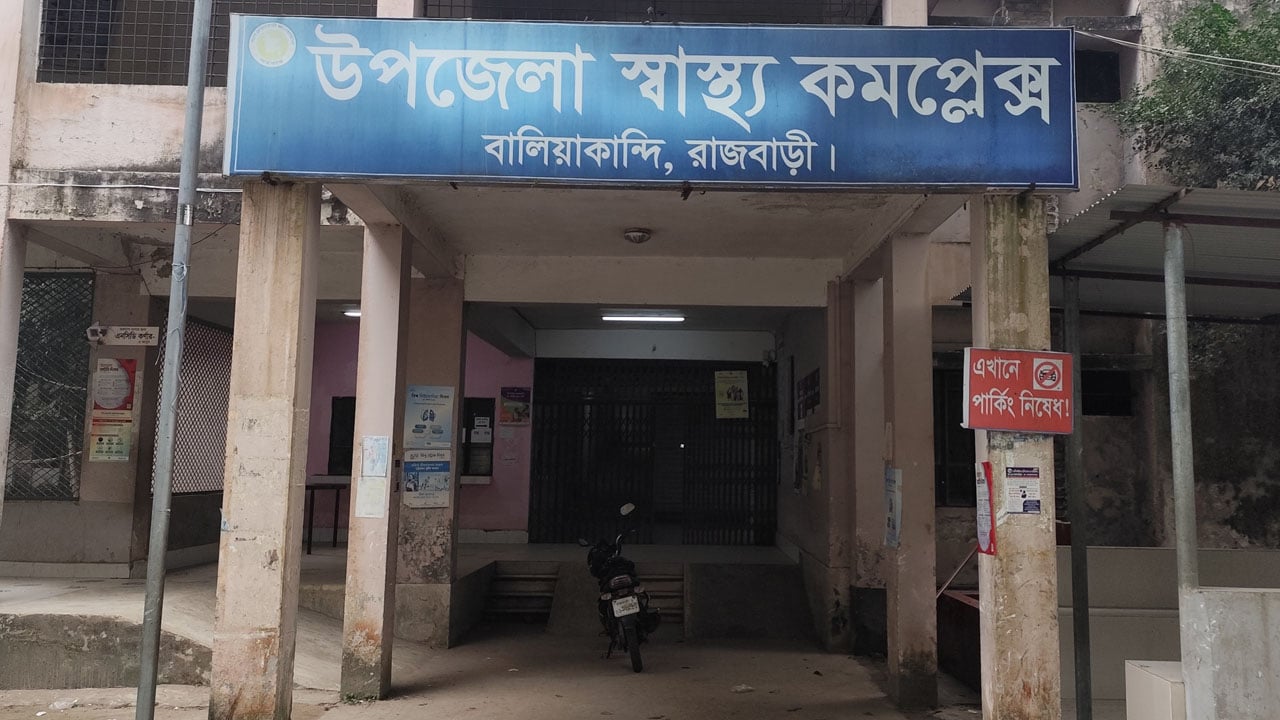 বালিয়াকান্দিতে সড়ক দুর্ঘটনায় ১ জন নিহত, আহত ৩