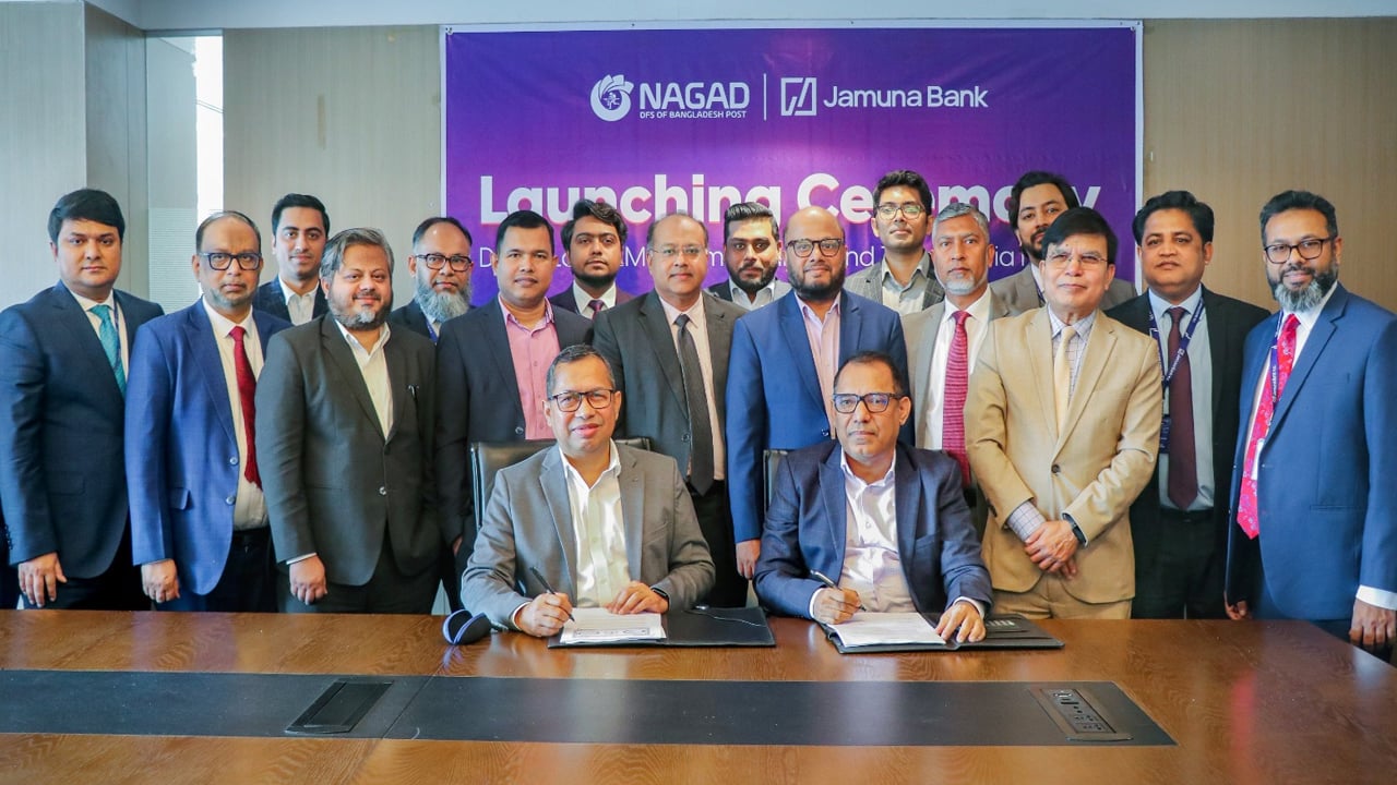 যমুনা ব্যাংকের লোন ও ডিপিএস-এর কিস্তি পরিশোধ এখন নগদে