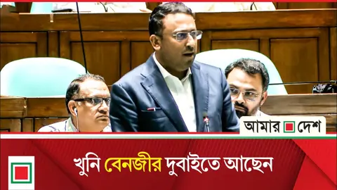 বিদেশে পালিয়ে যাওয়া প্রত্যেক সন্ত্রাসীকে ফিরিয়ে আনা হবে
