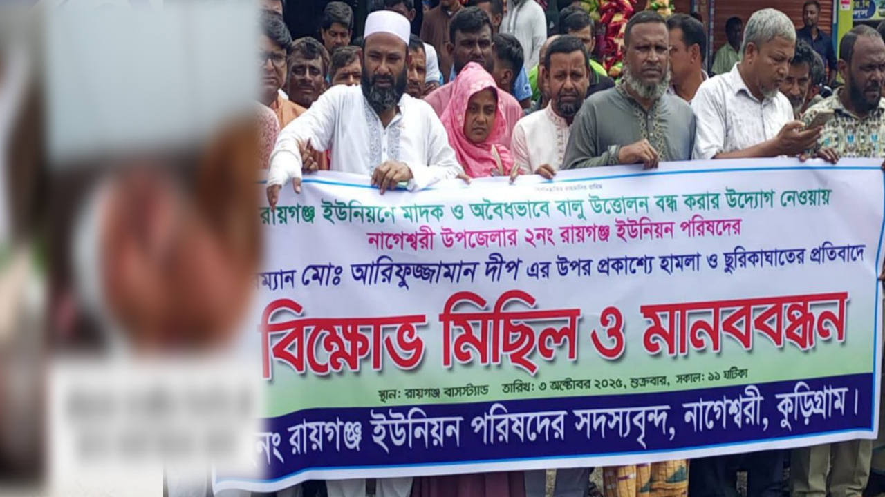 বিএনপির দুই গ্রুপের সংঘর্ষ, চেয়ারম্যানসহ আহত ৯