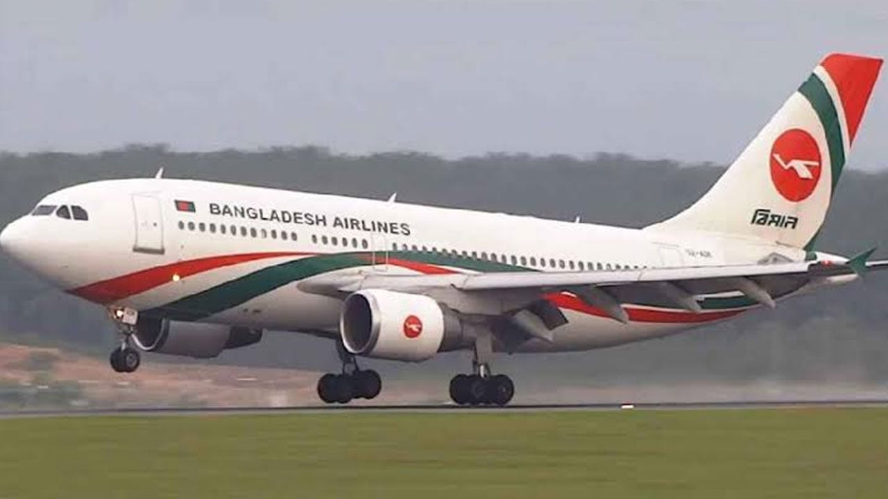 কারিগরি ত্রুটিতে কাঠমান্ডু-ঢাকা বিমানের ফ্লাইট বাতিল, ভোগান্তিতে শতাধিক যাত্রী