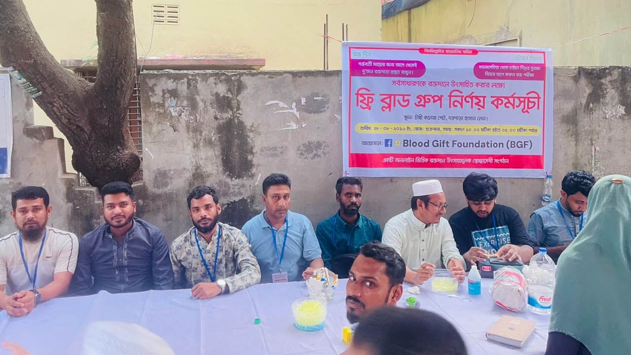টঙ্গীর দত্তপাড়ায় যুব মুসল্লিদের উদ্যোগে বিনামূল্যে রক্তের গ্রুপ নির্ণয়
