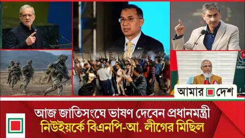 যুক্তরাষ্ট্রকে ৫ দিনের আলটিমেটাম দিল ইরান
