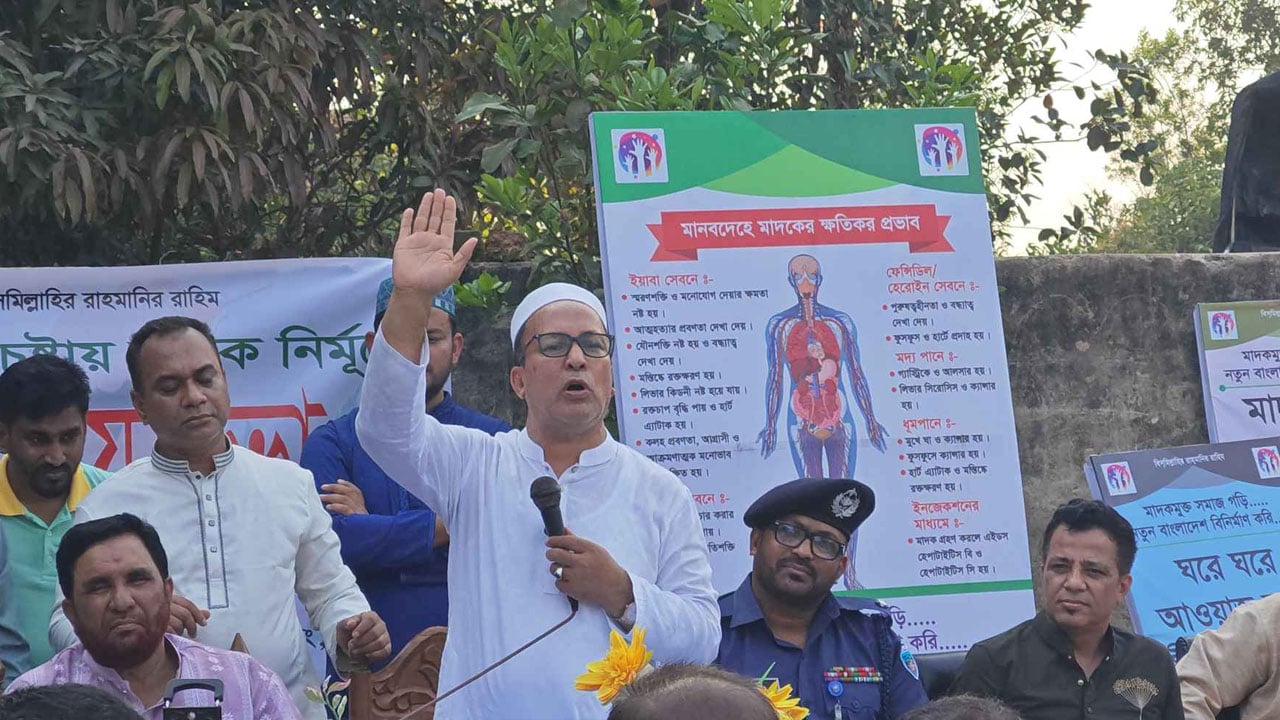 আমার লাশের ওপর পা দিয়ে মাদক ব্যবসা করতে হবে