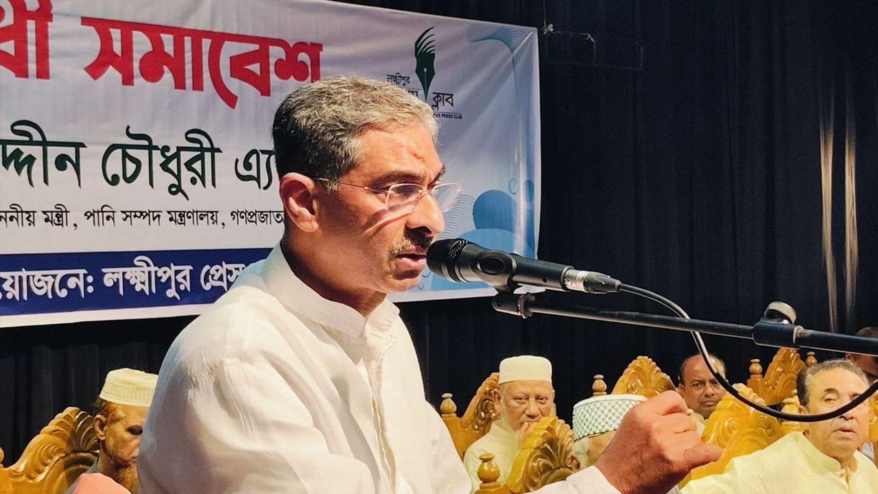 মতপার্থক্য থাকতে পারে, দেশের স্বার্থে একসঙ্গে কাজ করতে হবে