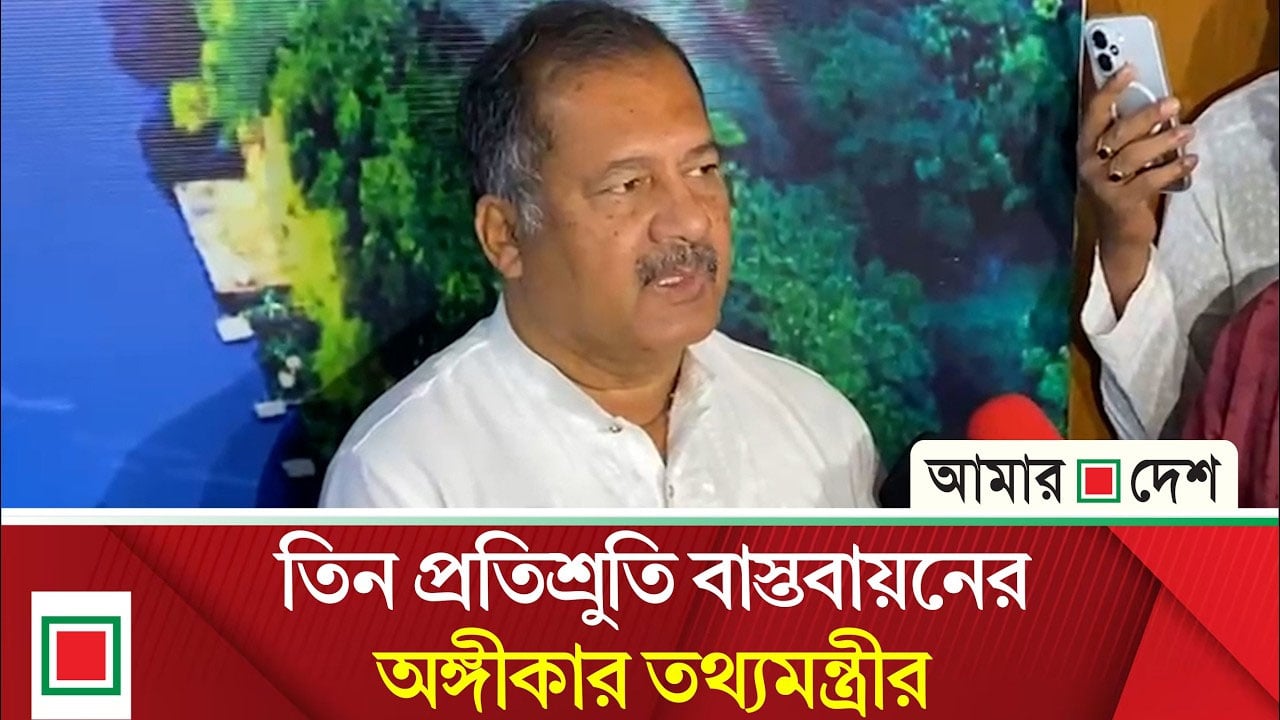 জবাবদিহির পরিধি নির্ধারণ করে গণমাধ্যমের সর্বোচ্চ স্বাধীনতা নিশ্চিত করা হবে