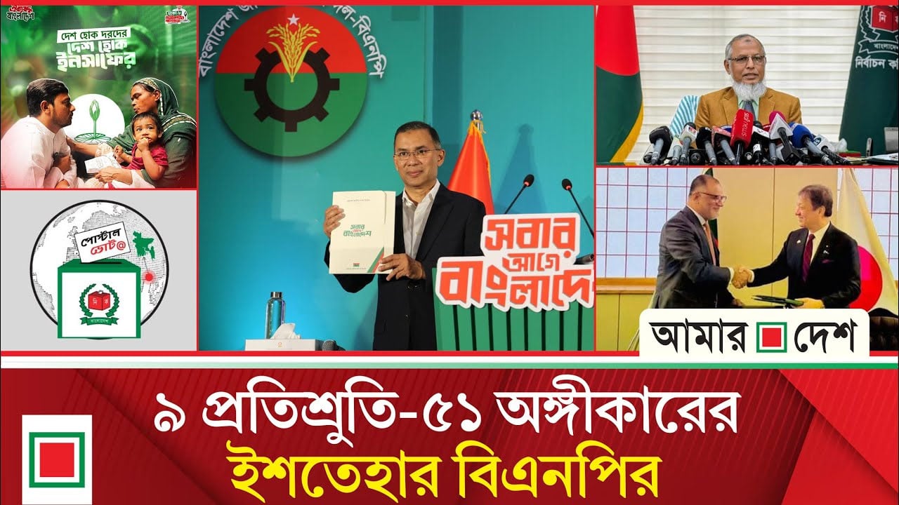 এবার ৫৫ শতাংশ ভোট পড়তে পারে, বললেন ইসি আনোয়ারুল