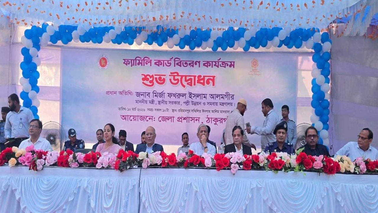 ফ্যামিলি কার্ড কেবল আর্থিক সহায়তা নয়, নারীদের ক্ষমতায়ন