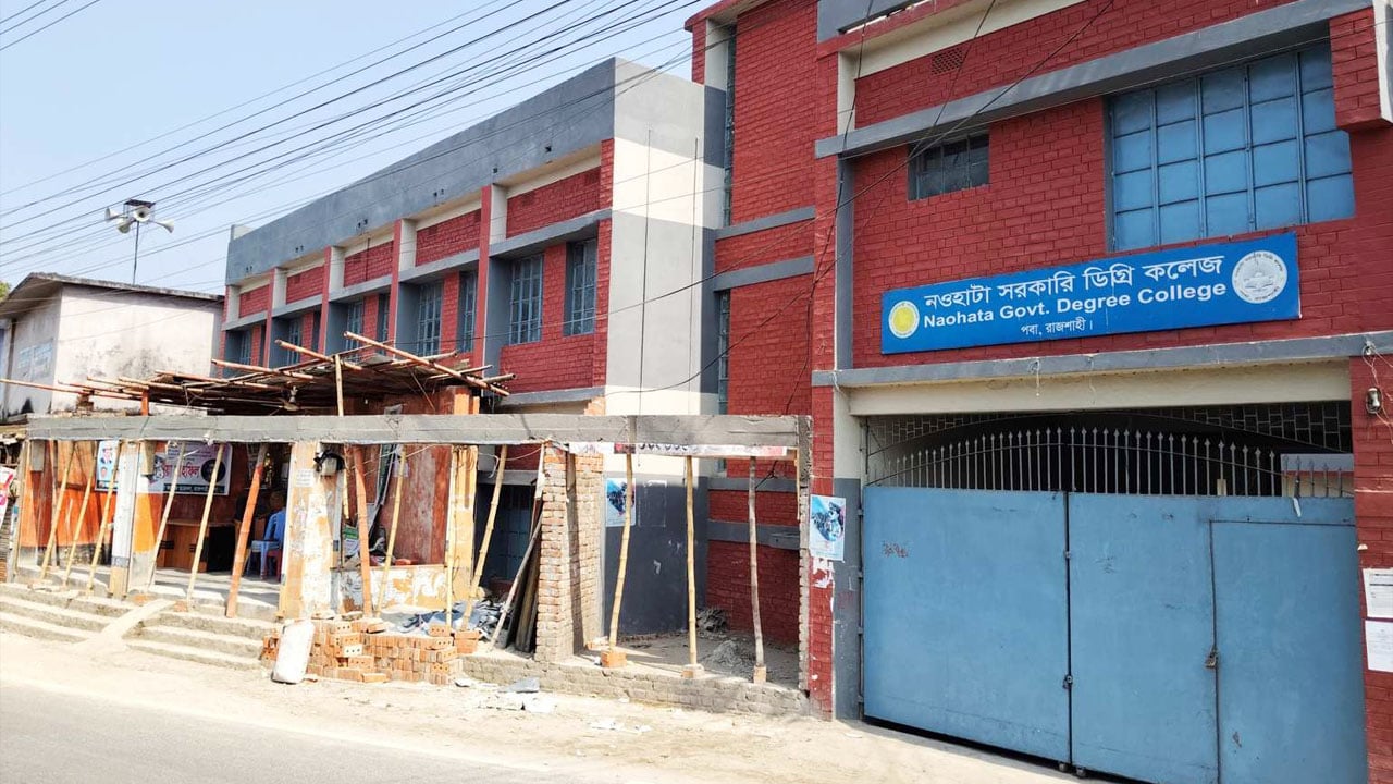 বিএনপি নেতার বিরুদ্ধে কলেজের জায়গায় দোকান নির্মাণের অভিযোগ