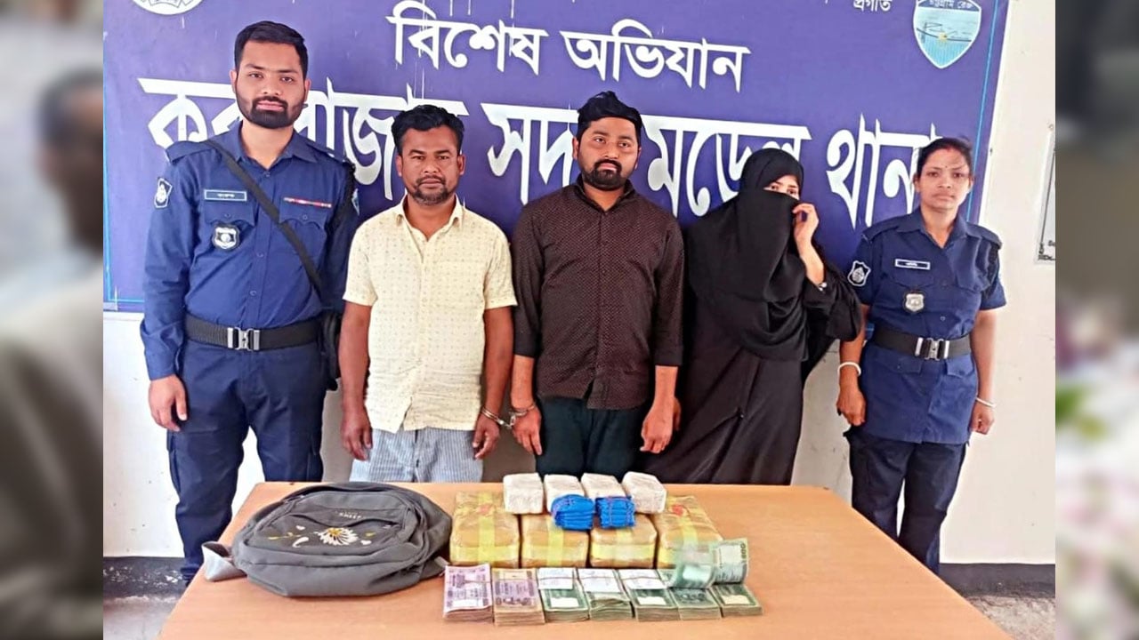 ৫০ হাজার পিস ইয়াবা ও নারী সহযোগীসহ যুবদল নেতা গ্রেপ্তার