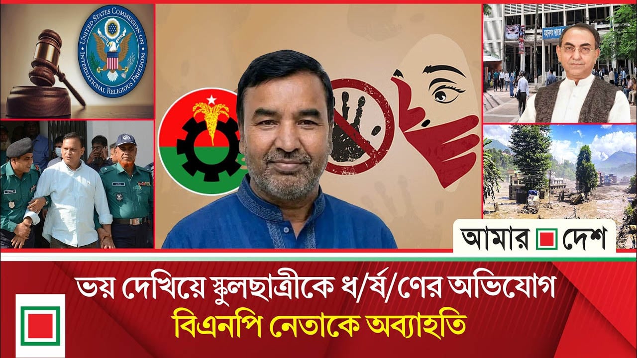 ধর্মীয় স্বাধীনতা লঙ্ঘন, ভারতকে বিচারের আওতায় আনার আহ্বান যুক্তরাষ্ট্রের
