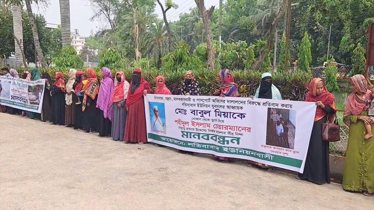 চাঁদাবাজিতে বাধা দেয়া যুবদল নেতাকে পেটানো সেই বিএনপি নেতার শাস্তি দাবি