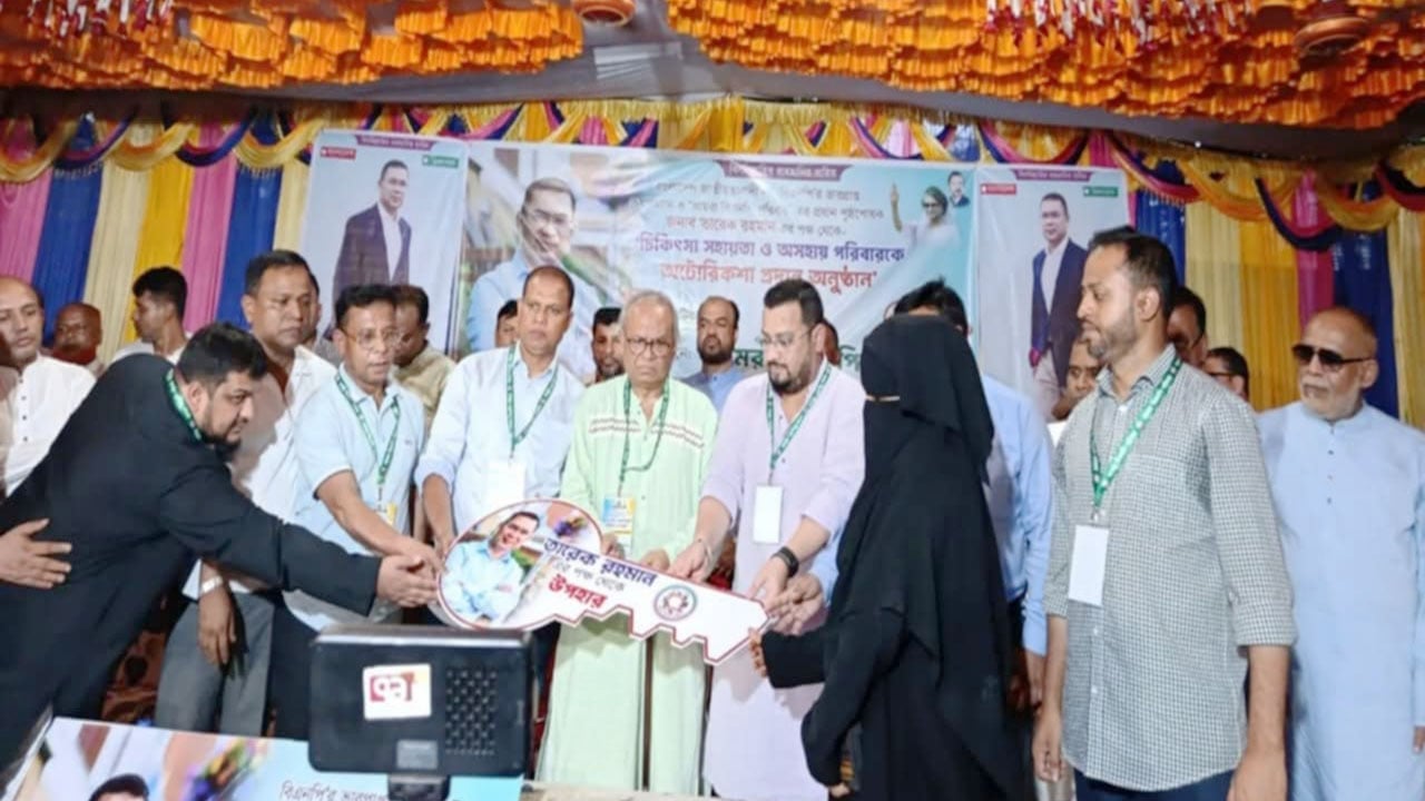 সাতকানিয়ায় অসহায় পরিবারকে সহায়তা দিলেন তারেক রহমান