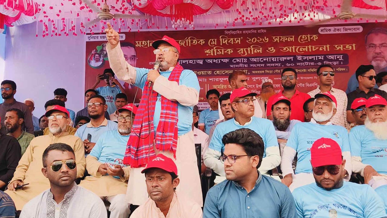 তারেক রহমান সকল প্রতিশ্রুতি পূরণ করেছেন: আনু এমপি