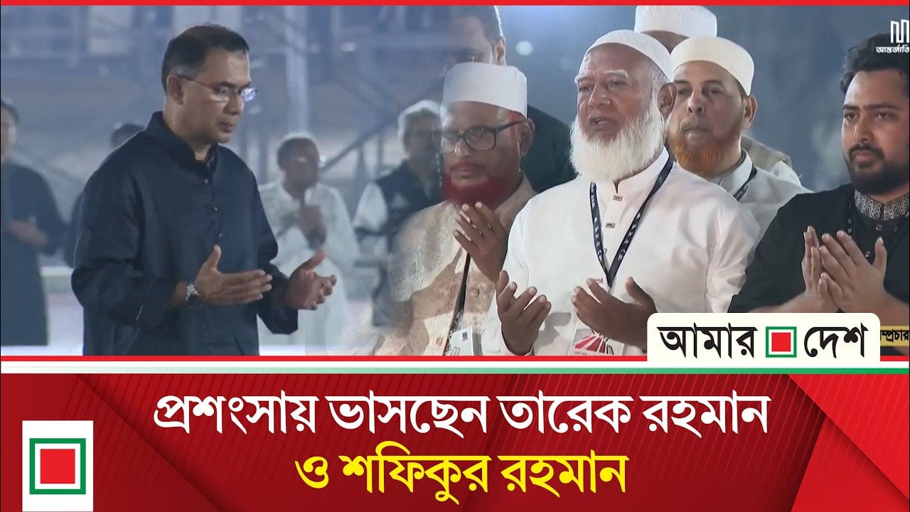 প্রধানমন্ত্রী ও বিরোধীদলীয় নেতার হাত ধরে প্রথমবারের মতো শহীদ মিনারে মোনাজাতের নজির