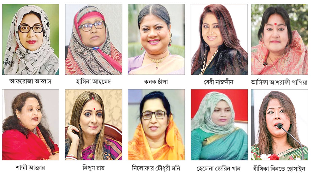 সংরক্ষিত নারী আসনে আলোচনায় বিএনপির অর্ধশতাধিক নেত্রী