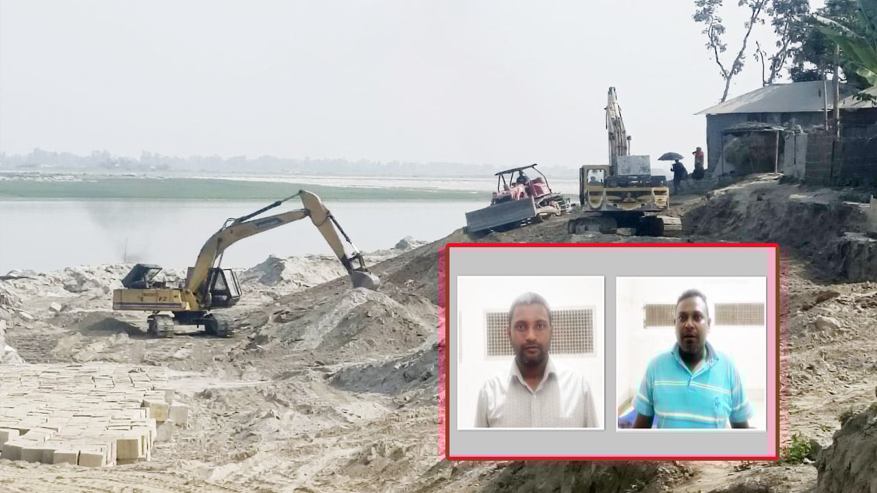 আমার দেশ -এ সংবাদ প্রকাশ, বালুখেকো বিএনপি নেতাসহ আটক ২