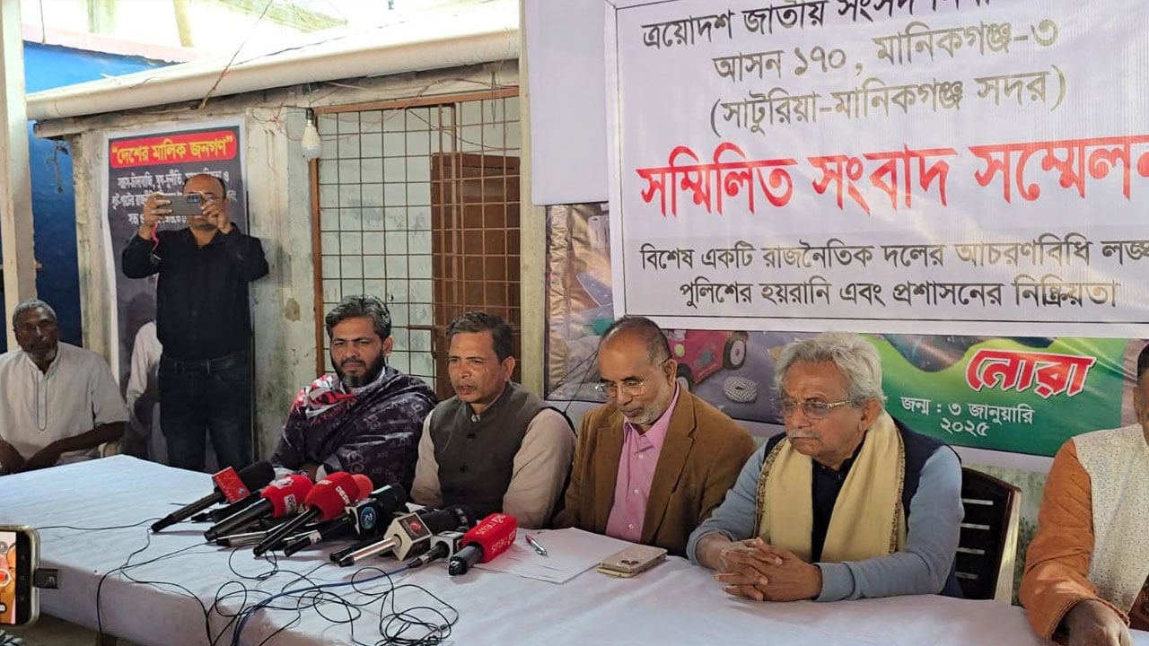 মানিকগঞ্জ-৩: বিএনপি প্রার্থীর বিরুদ্ধে আচরণবিধি লঙ্ঘনের অভিযোগ